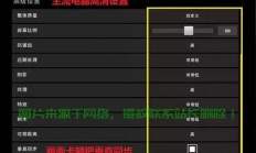 pubg端游怎么登录服务器?