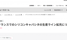 村田宣布增产这类元器件！