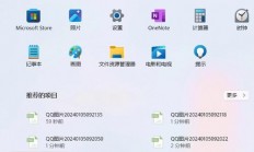 Win10程序快速查找与管理指南