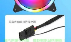 服务器电源怎么给硬盘供电?