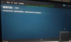 VPS无法关机原因解析