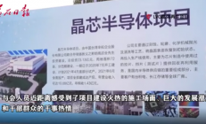 服务台积电、长江存储，这个再生晶圆项目即将投产