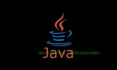 JavaW，深度解析与应用探索