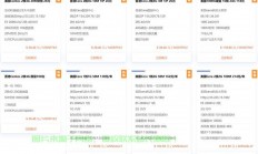 VPS升级Python版本，提升开发效率，轻松实现高效开发体验