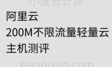 揭秘，高效利用他人VPS流量的秘密策略！