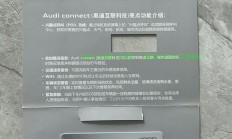 奥迪分期VPN助力购车梦想实现！