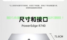 电脑服务器怎么查看型号?