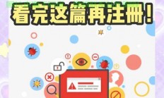 eBay账号使用VPS登陆详解，安全与效率并重