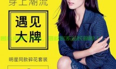揭秘衣物下载陷阱，如何获取他人衣物涉嫌犯罪，警惕网络风险！