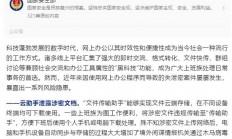 腾讯服务器怎么维护?