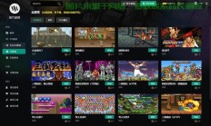蒸汽部落探秘，领略神秘部落的蒸汽魅力！