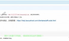 VPS IP被封锁怎么办？解锁秘籍大解密！