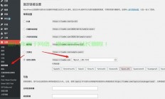 VPS自主搭建指南，实现云主机私有化的一步步操作