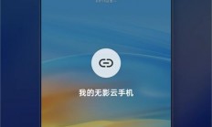 VPS手机连接一键直达，便捷通道探索