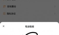 OPPO手写软件下载全攻略，手写输入技巧轻松掌握