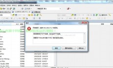 Wincp连接VPS被拒绝？一文解决你的所有问题！