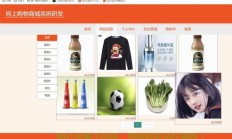 淘宝热销，安全高速VPS，网络利器你值得拥有！