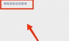 VPS微信登录指南，远程接入轻松实现，安全高效操作！
