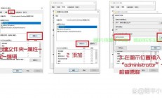 Win10引导项删除教程，一键解决多余启动项烦恼！