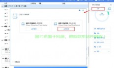 Win10固态盘分区指南，优化分区提升系统性能全解析