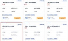 淘宝VPS租用指南，轻松上手，高效操作秘籍！