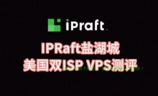精选优质VPS，打造专属私人服务器的明智之选！