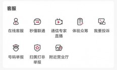 联通怎么直接人工服务器?