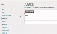 郑州免费VPS试用体验，独家惊喜不容错过！