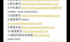 VPS突破限制，畅游全球网站，网络无界限！