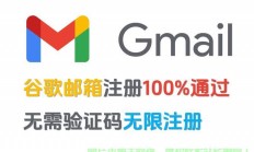 谷歌邮箱登录全攻略，简单快捷，轻松掌握一键登录！