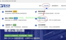 韩国VPS稳定性深度解析，优质之选，保障无缝网络连接体验！