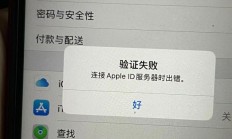 服务器关机超时怎么回事?
