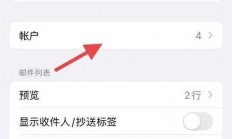 邮箱服务器怎么打开不了?