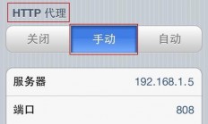 怎么给服务器设置代理?