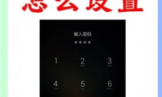 服务器怎么远程解锁手机?