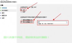 VPS FTP速度慢怎么办？原因深度解析与快速解决方案！