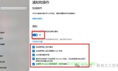 Win10性能飞跃，优化方法与技巧全解析！