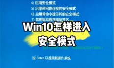 Win10系统无法上网的解决策略
