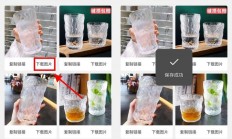 轻松上手！教你轻松下载照片软件的方法！