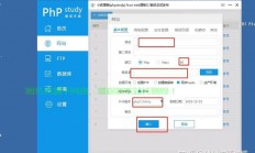 怎么在服务器下载php?