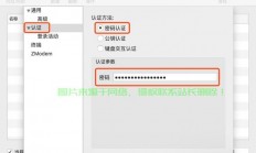 轻松变更VPS MAC地址，详细步骤教程
