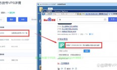 VPS拨号秘籍，轻松上手拨号技巧，高效通信从此开始！