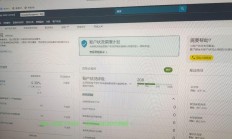 揭秘亚马逊VPS死号复活秘诀！