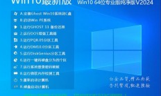 Win7原版镜像，纯净系统安装首选！