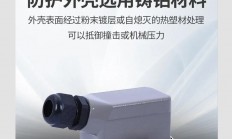 机房静电手环插头插哪里？