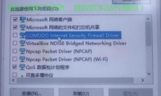 解决VPS主机连接显示关闭问题的方法与步骤