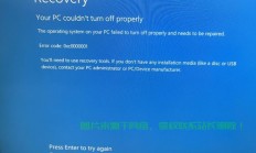 Win10无法开机？终极解决方案在此！