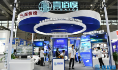赋能构筑智慧全场景，壹佰度携手深信投亮相深圳电子展