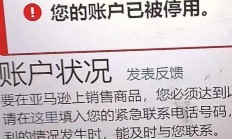 亚马逊VPS遭遇打字难题，真相揭秘