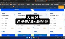 绿云VPS超值限时促销，抢购不容错过！